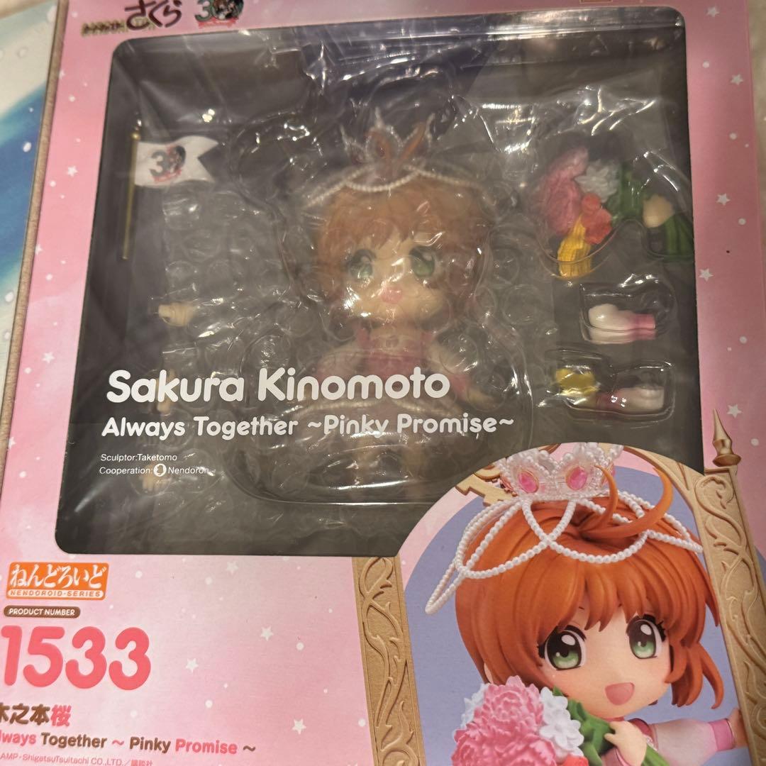 ねんどろいど 木之本桜 CLAMP30周年記念【アクスタ付き】