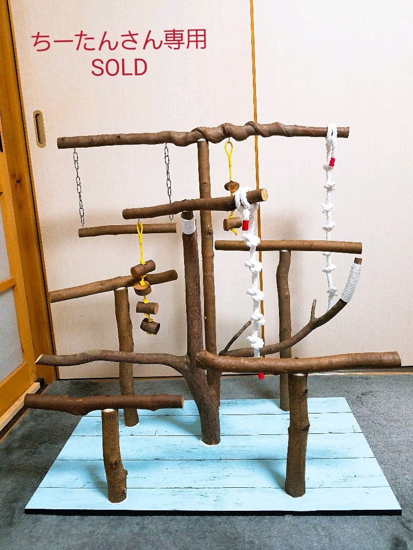 インコ{スタンドコミドリ&ヒインコ用}ちーたんさん専用81号基‼️