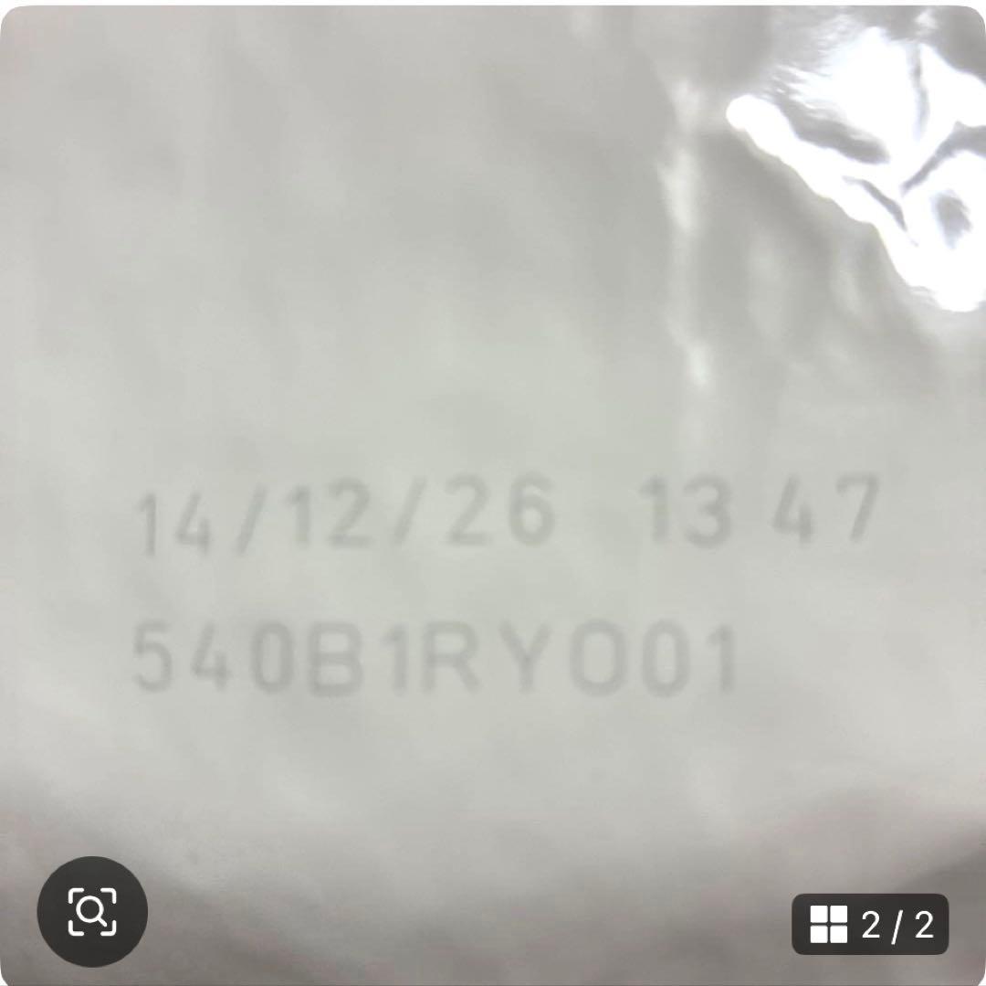 ロイヤルカナン　消化器サポート 4Kg