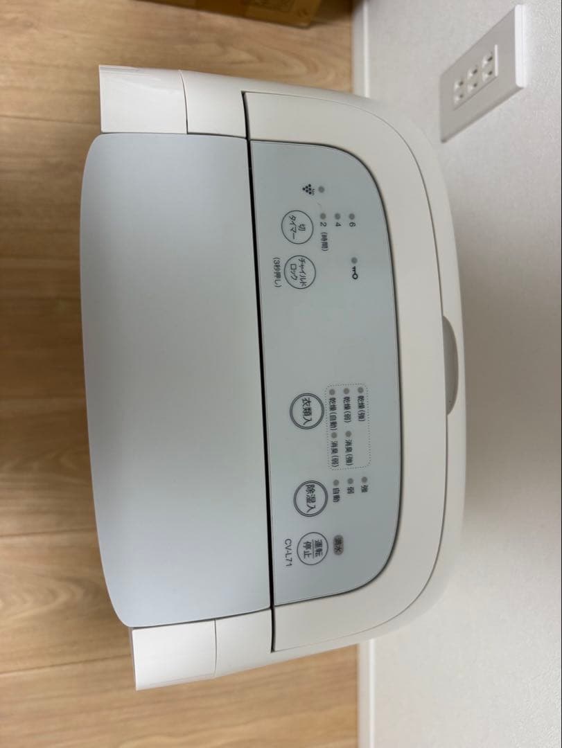 美品　2020年製　SHARP プラズマクラスター　除湿機　衣類乾燥機　消臭　⭐︎