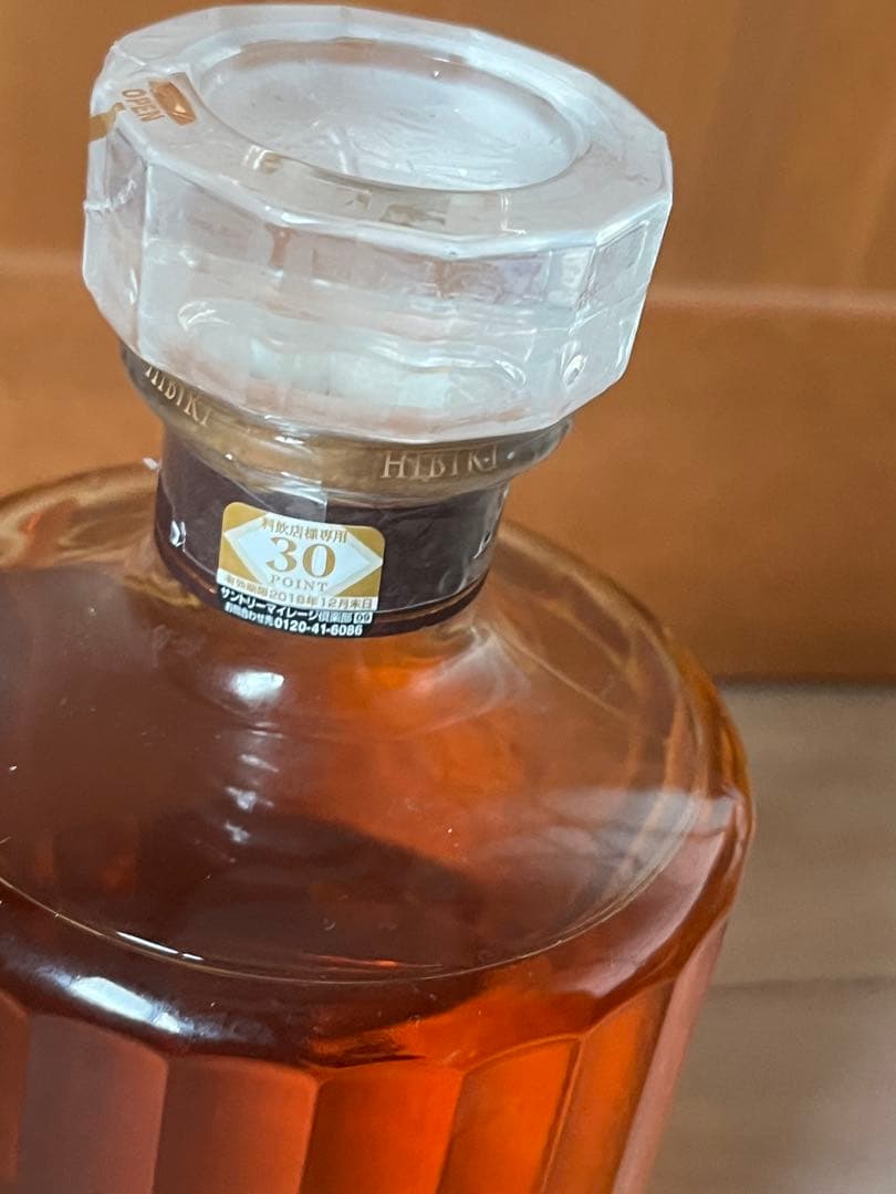 E*3様 響　Hibiki 17 Years Old ウイスキー　700ml 箱