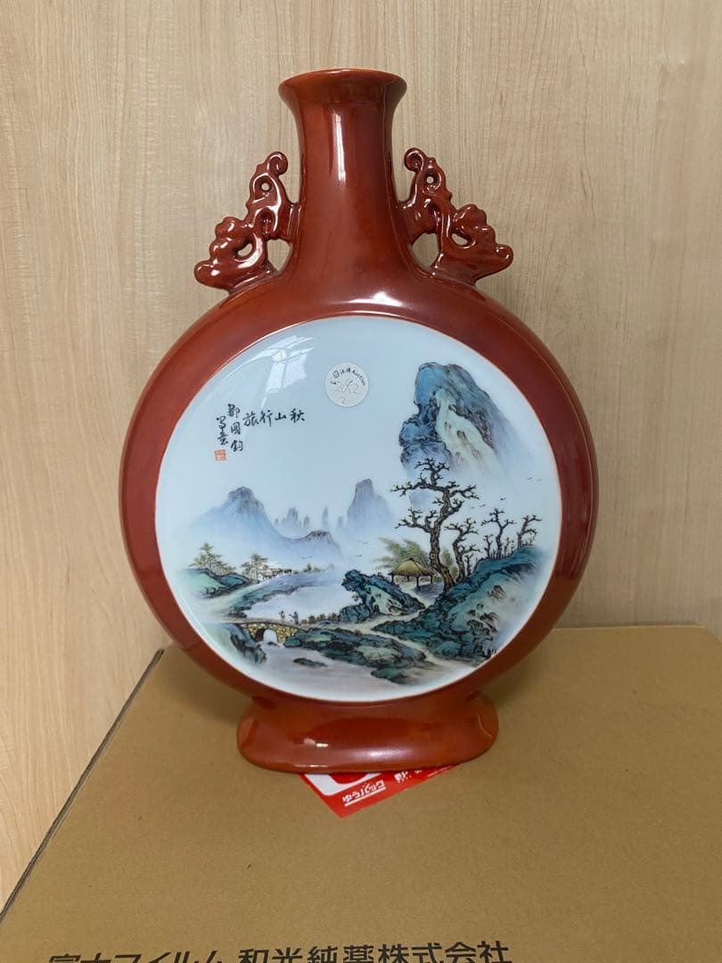 中国　景徳鎮製　鄒國鈞作？抱月瓶(一箇所彩剥がれがあり)引越しのため　売り尽くす