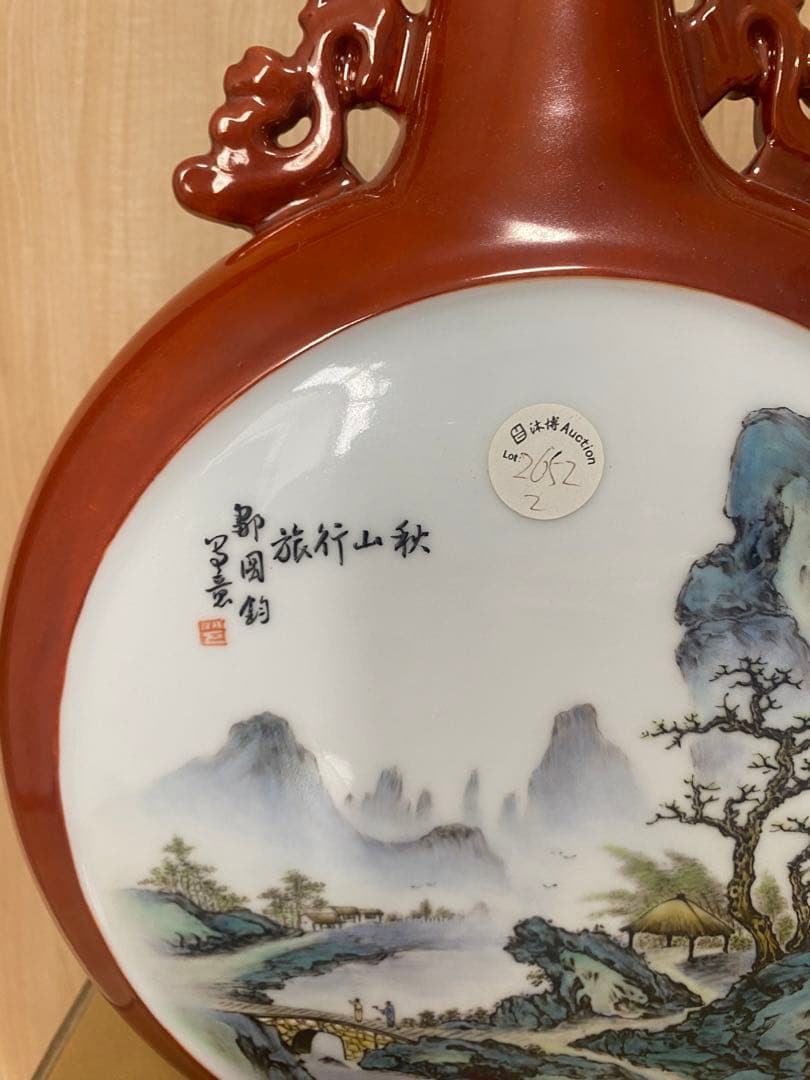 中国　景徳鎮製　鄒國鈞作？抱月瓶(一箇所彩剥がれがあり)引越しのため　売り尽くす