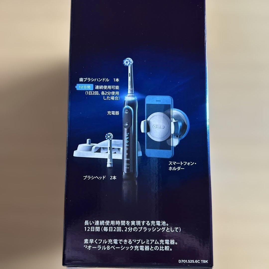 BRAUN オーラルB ジーニアス9000A ブラック