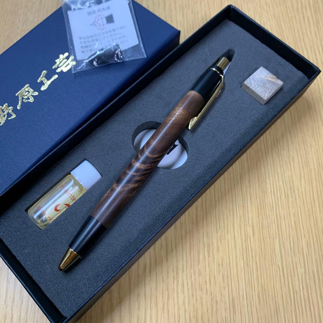 シャープペンシル　マーブルウッド　野原工芸　シャーペン