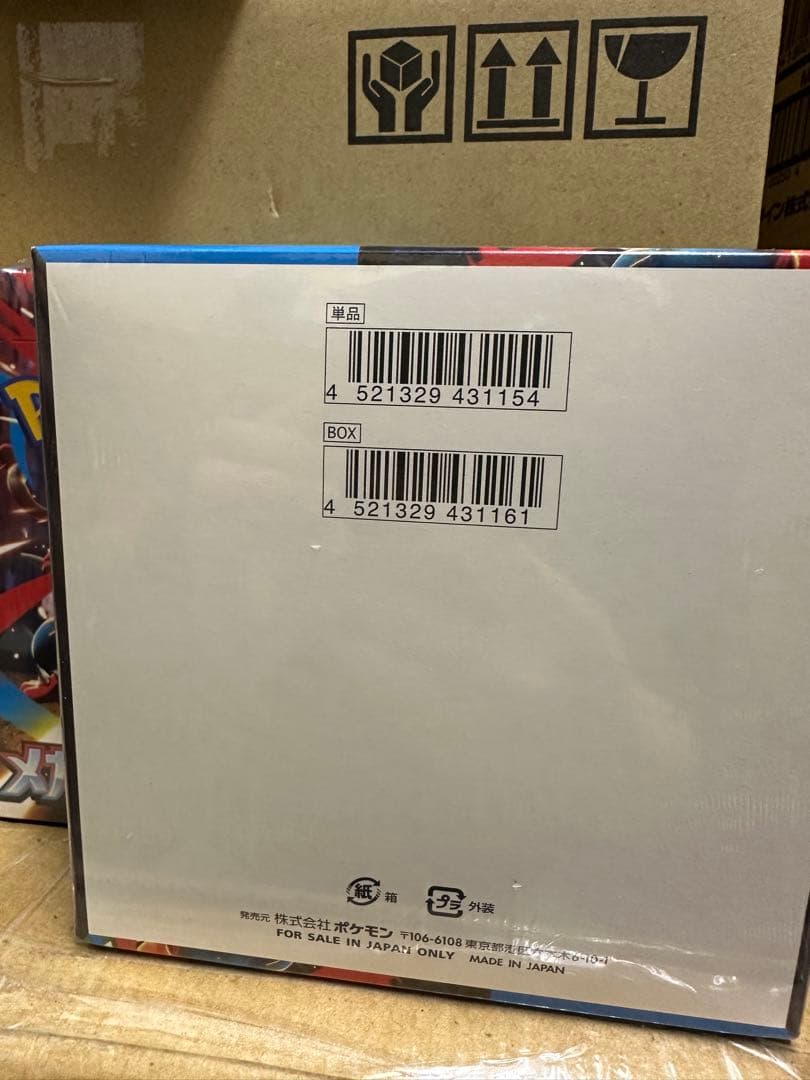 ポケモン メガブレイク セット