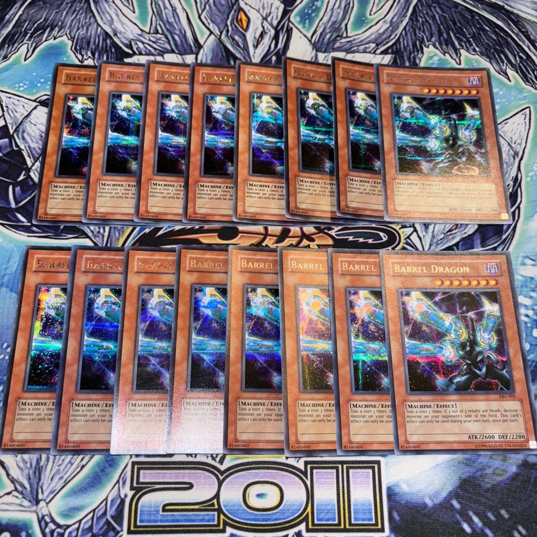 アジア版 リボルバードラゴン 縦横シク 日シクver 遊戯王 海外 英語 米 亜