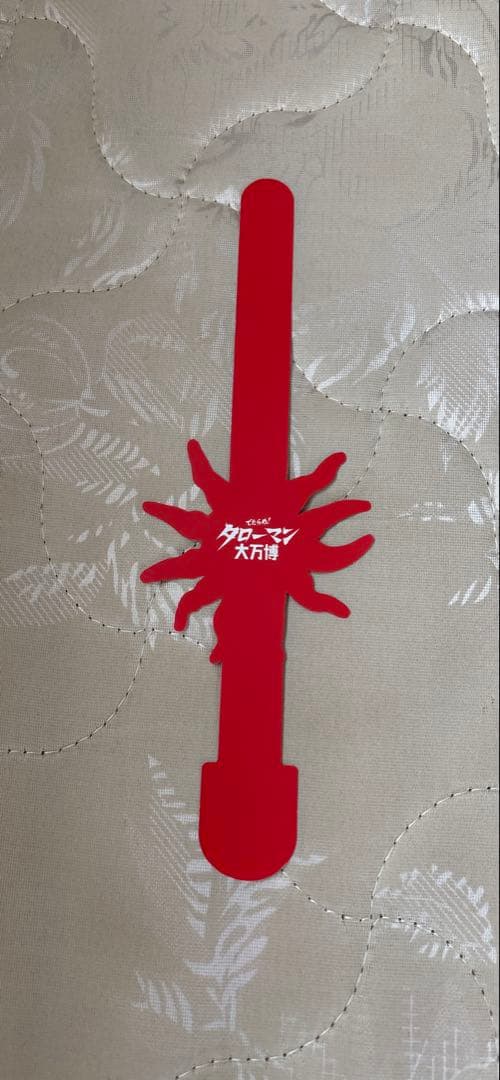 ブラックタローマン