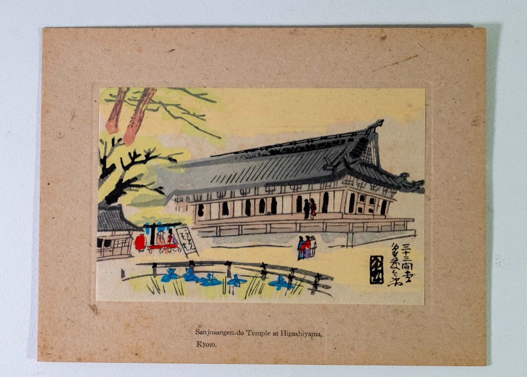 木版画 亀井藤兵衛 京都名所 10枚組 骨董品