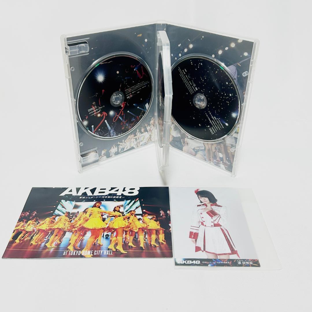 AKB48 単独コンサート 15年目の挑戦者 DVD 識別1