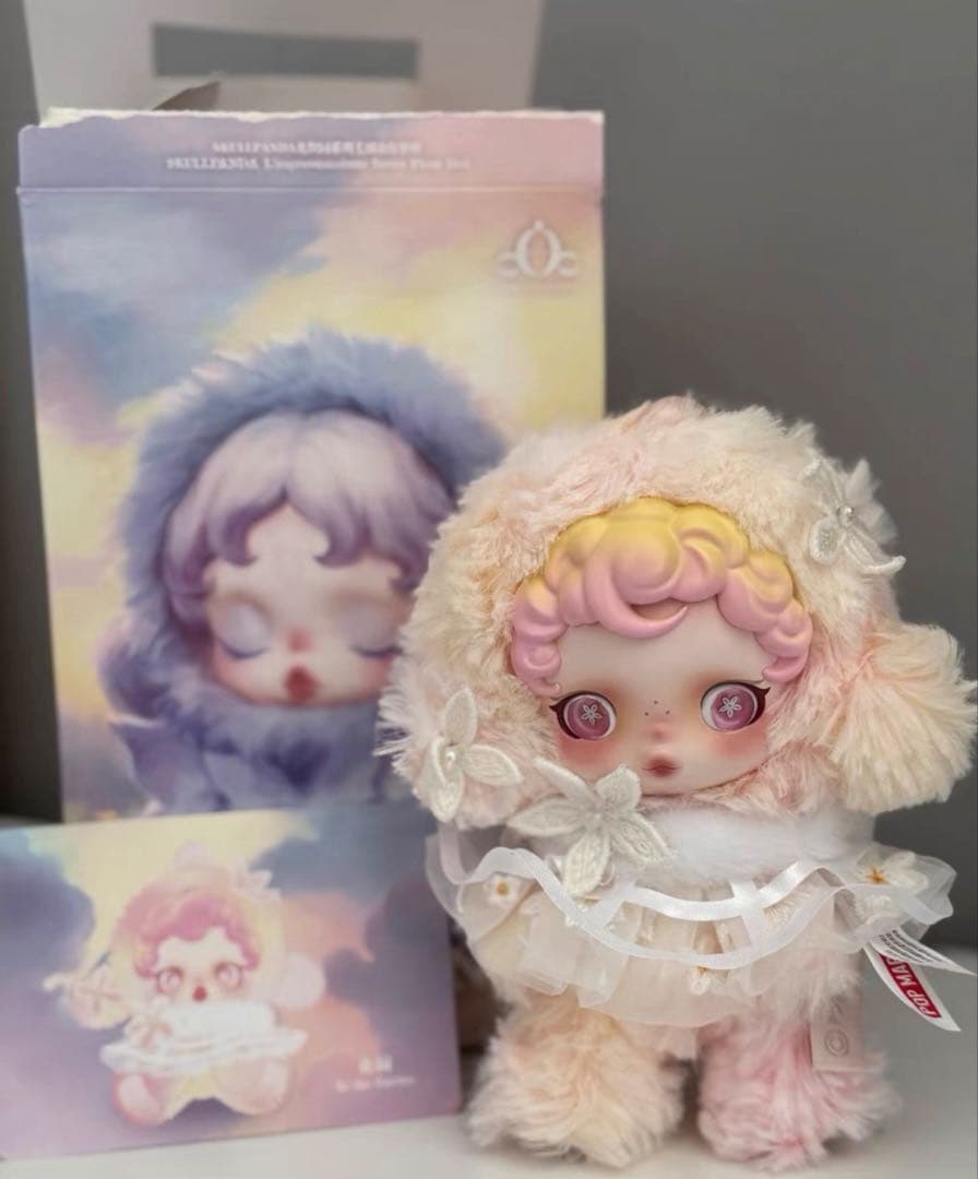 POPMART スカルパンダ シークレット ぬいぐるみキーホルダー