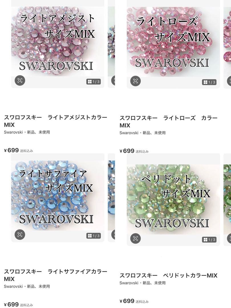 プロフ必読@ウェザー様✩.*˚専用