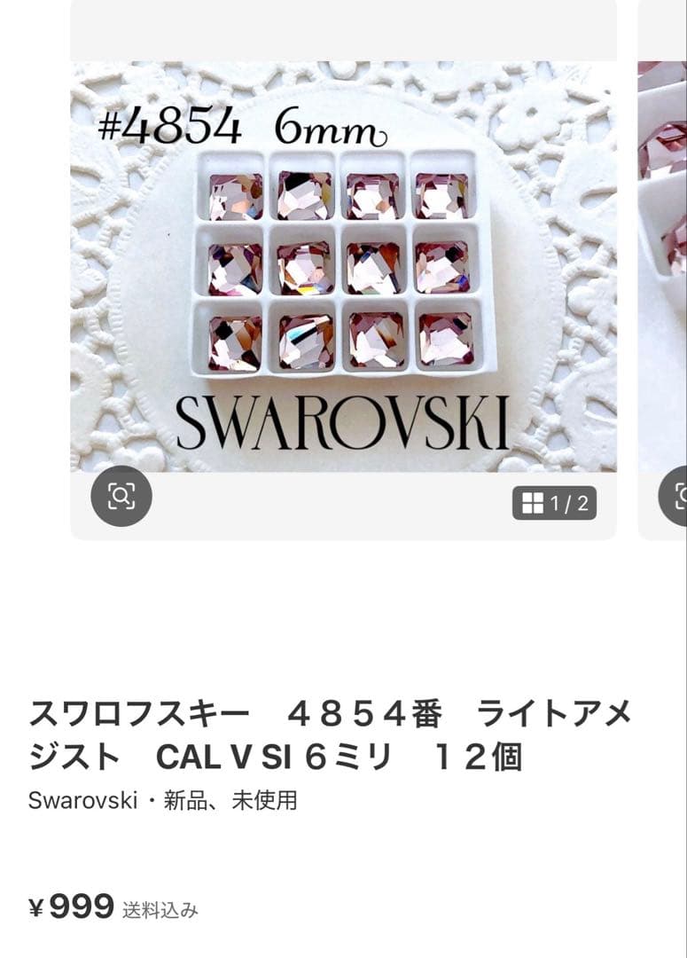 プロフ必読@ウェザー様✩.*˚専用