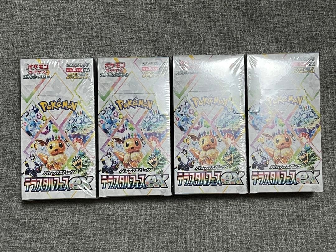 ポケモンカード テラスタルフェスex未開封シュリンク付き