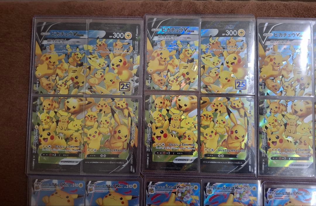 ポケカ ピカチュウ 25th 58枚 まとめ売り
