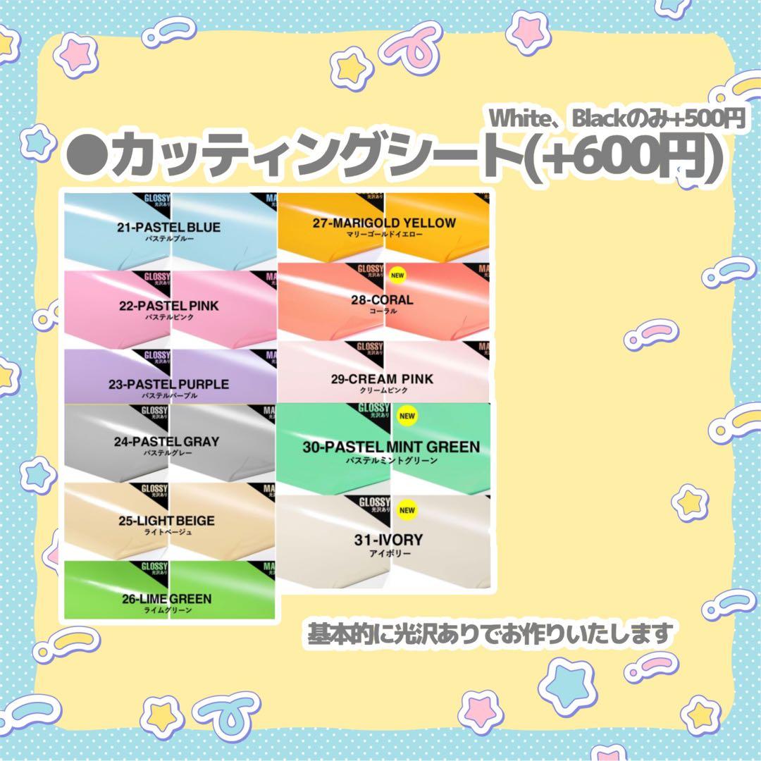 にゃん♡プロフ必読⚠  うちわ文字 オーダー 団扇屋さん 文字パネル