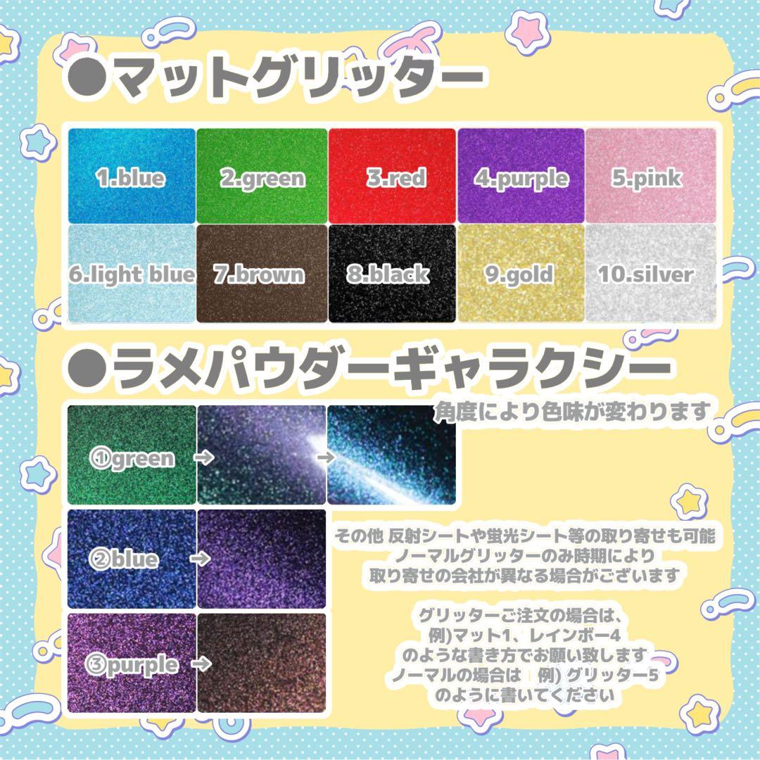 にゃん♡プロフ必読⚠  うちわ文字 オーダー 団扇屋さん 文字パネル