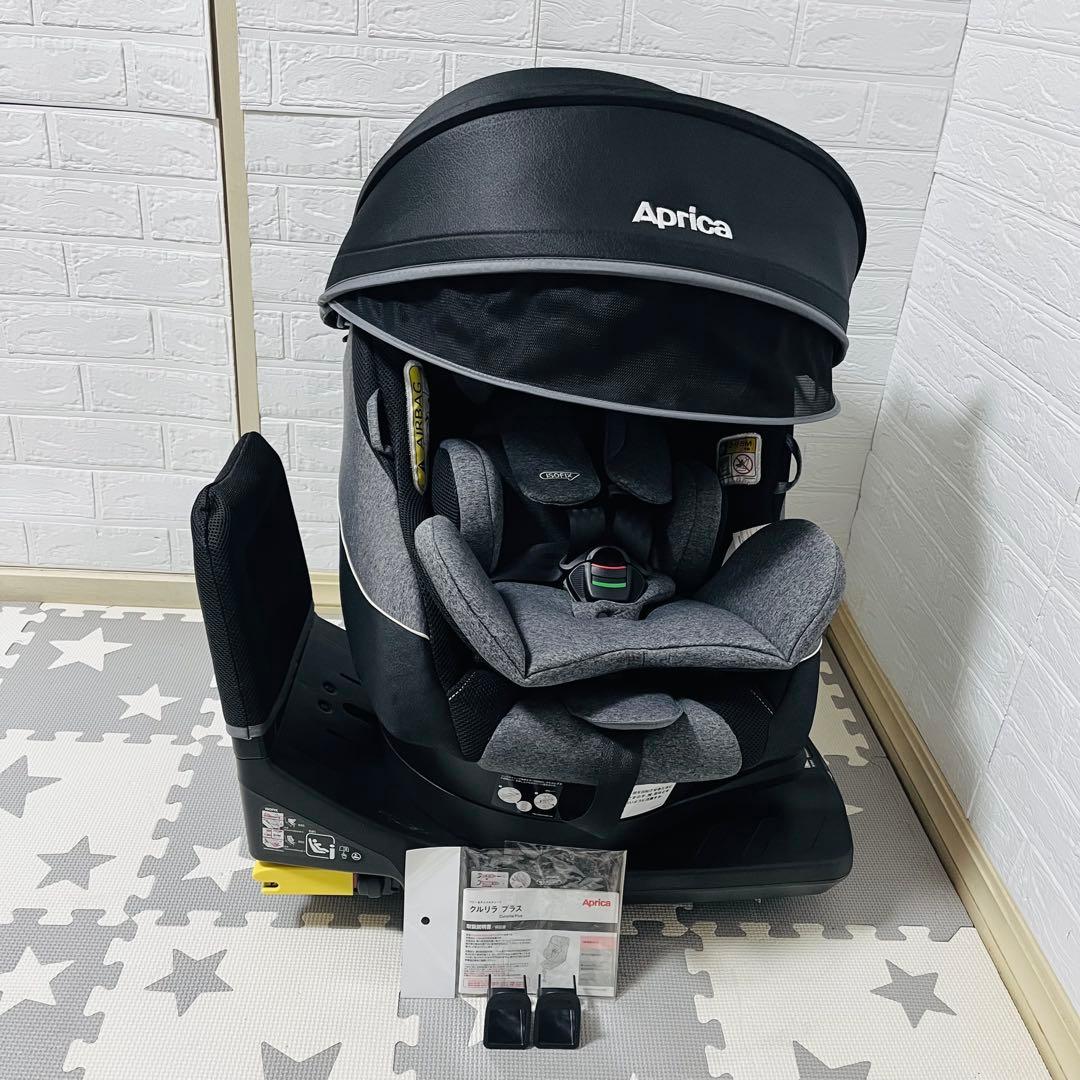 【☆極美品☆】アップリカ☆チャイルドシート☆クルリラisofixプラス☆回転式☆