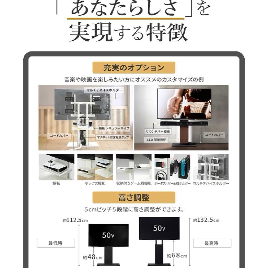 壁掛けテレビスタンド　ホワイト　WALL グッドデザイン賞