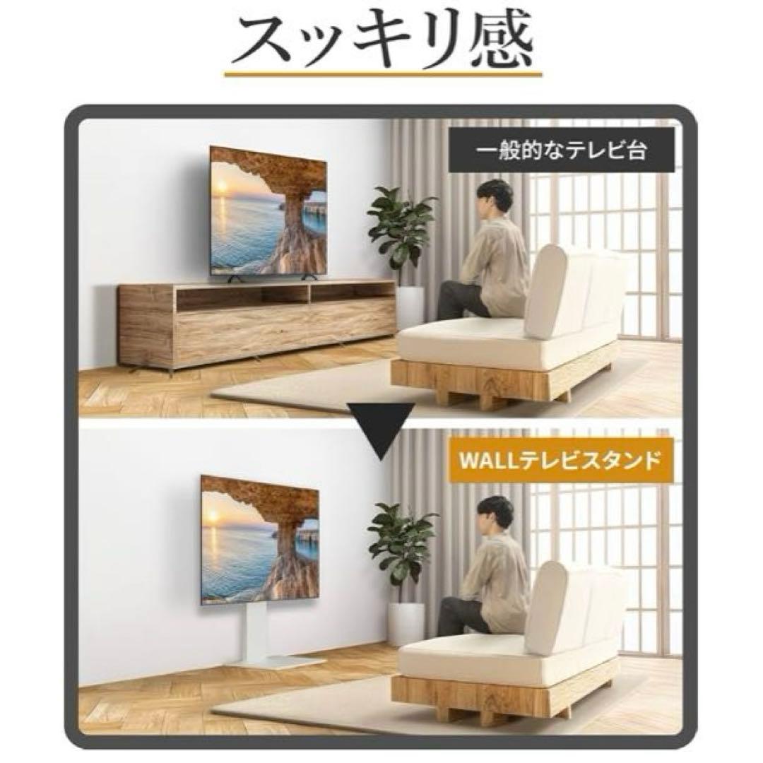 壁掛けテレビスタンド　ホワイト　WALL グッドデザイン賞