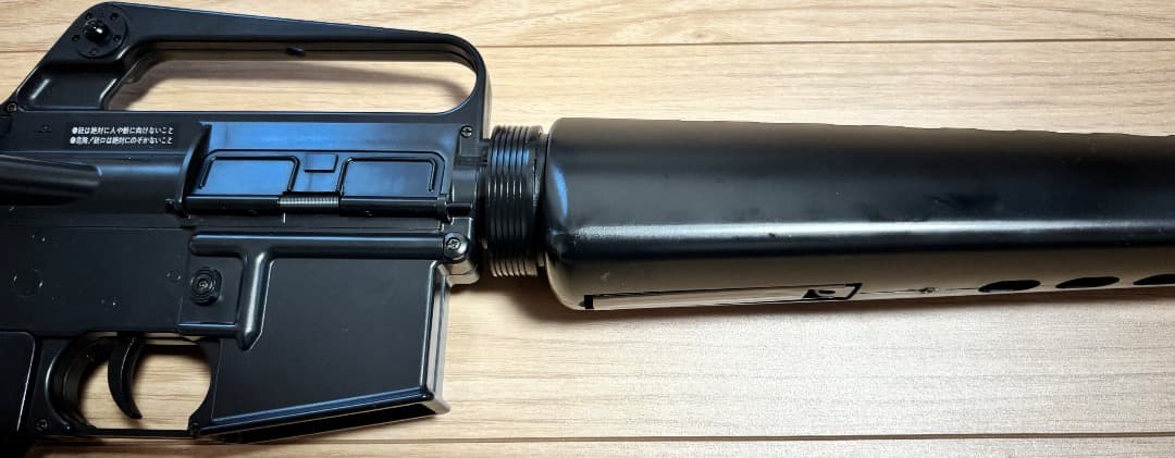 S*O様 MARUI コルトM16-A1 エアガン