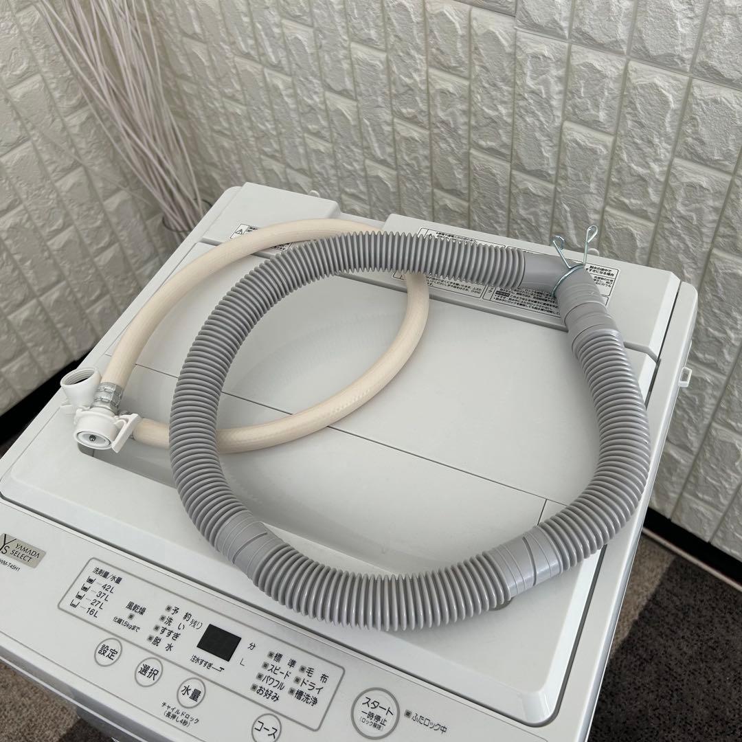 都内23区送料無料❗️ 冷蔵庫　洗濯機　高年式家電２点セット✨