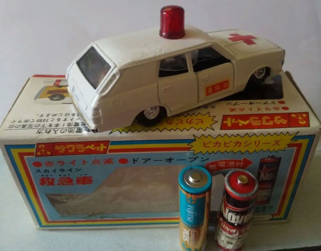 さくらミニカー 救急車 ピカピカシリーズ レトロ 箱付き