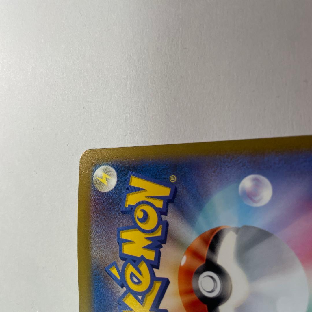 カメックスex SAR ポケモンカード