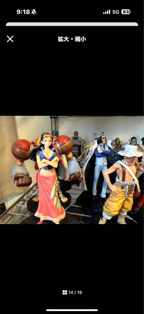 超レア　ワンピース 麦わら一味　王下七武海海軍大将フィギュアセット　コンプリート