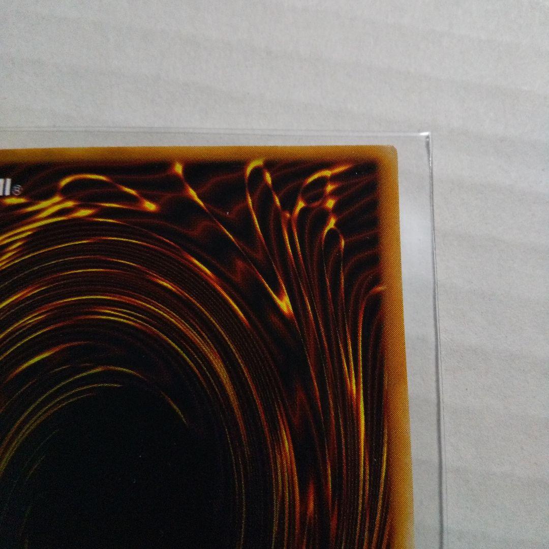 遊戯王 初期 ホーリー・ドール 土曜日限定価格