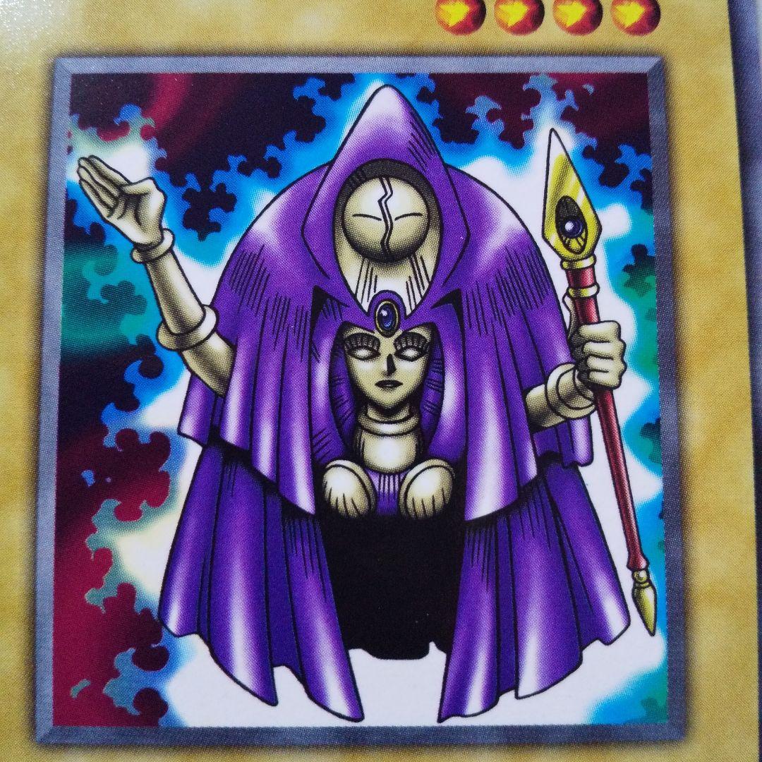 遊戯王 初期 ホーリー・ドール 土曜日限定価格