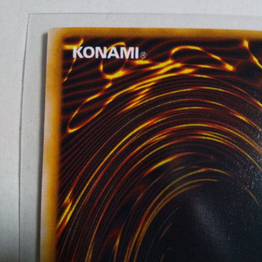 遊戯王 初期 ホーリー・ドール 土曜日限定価格