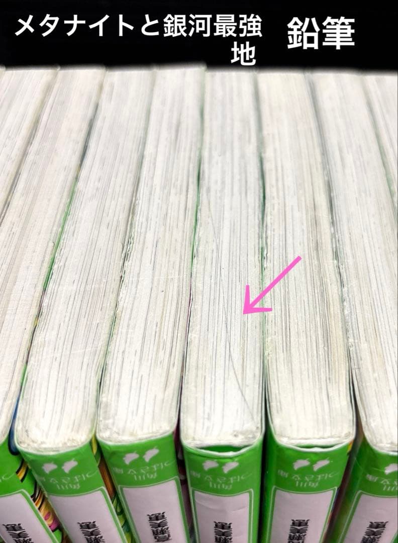 星のカービィ 22冊