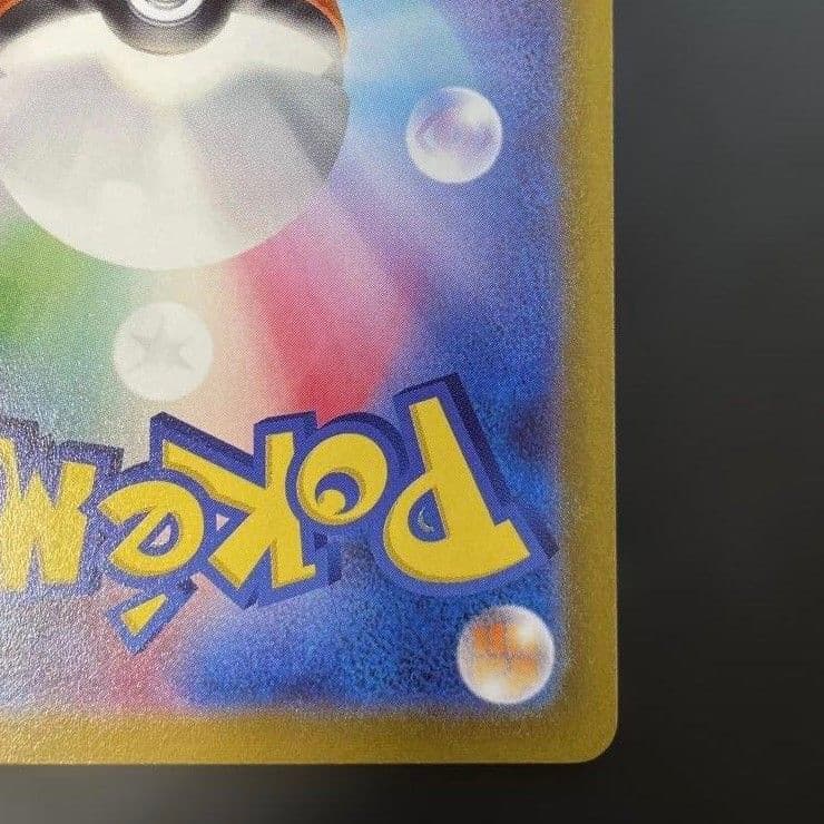 【値下げ大歓迎です！】ポケモンカード プテラV SR SA