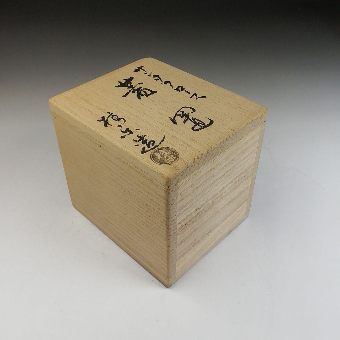 Ｔ８９６　蓋置　『サンタクロース』『伊東桂楽 造』　共箱　茶道具