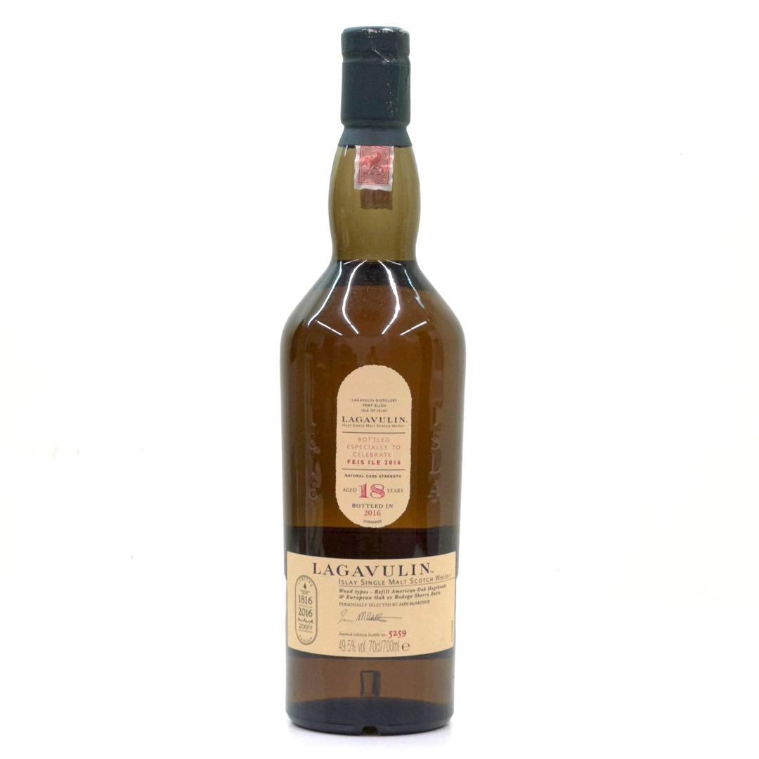 ラガヴーリン 18年 アイラフェス2016限定 700ml 49.5% 袋付き