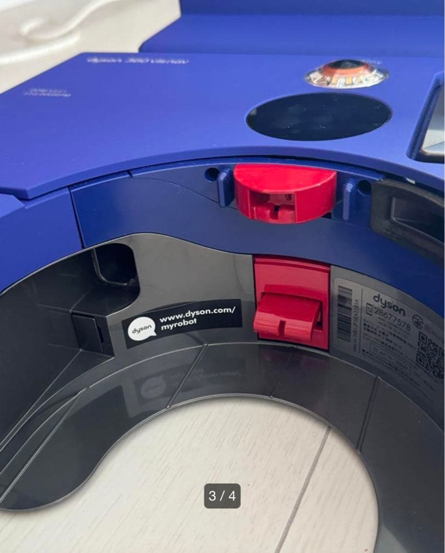 ダイソン　掃除機　ロボット掃除機　Dyson 360 Vis Nav（ビズナビ）