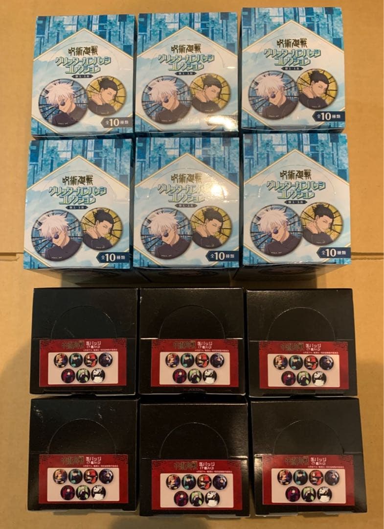 呪術廻戦　缶バッジ　12BOXセット　新品未開封