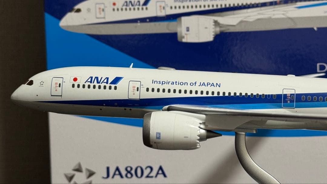 猫*君様 SQWings ANA 全日空 B787-8 JA802A 1/200