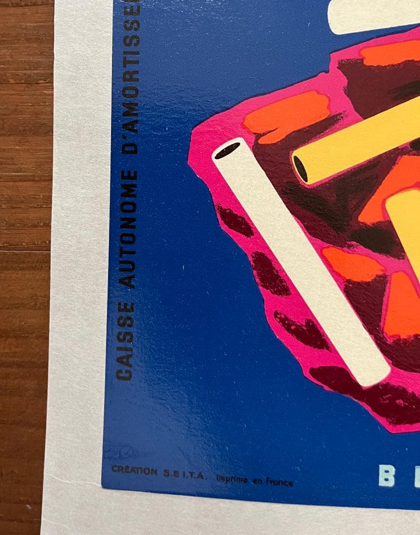 Gitanes by Bernard Villemot 1960s リトポスター