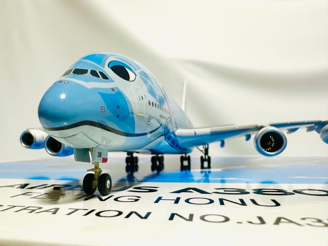 全日空商事 1/200 A380 ANA フライングホヌ