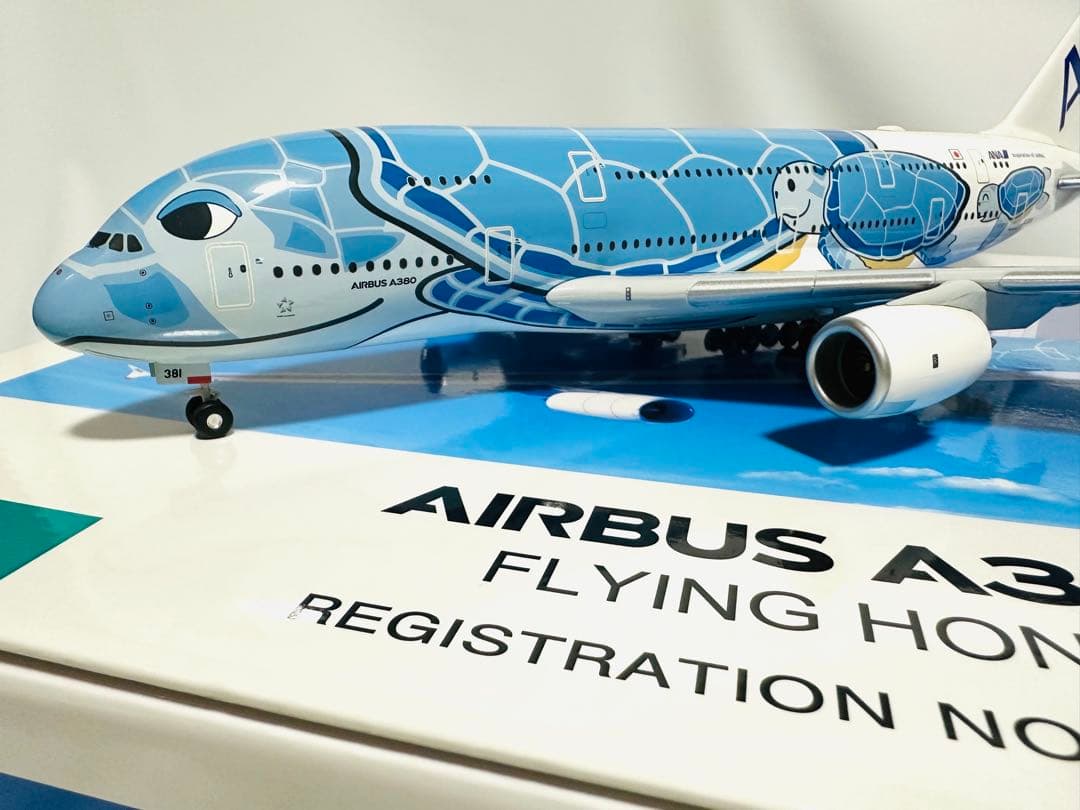全日空商事 1/200 A380 ANA フライングホヌ