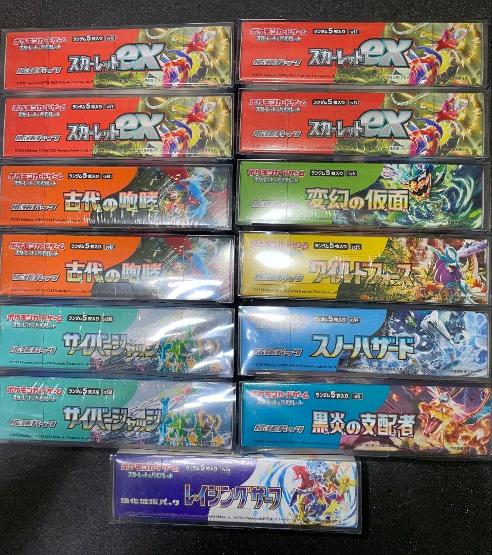 い*)様 ポケモンカード　BOXまとめ売り