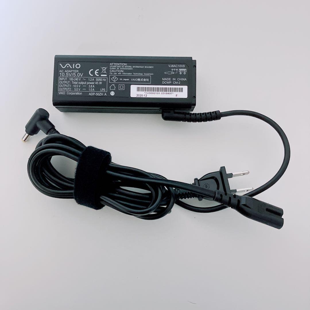 【美品】VAIO 爆速SSD256GB 16GB第10世代パソコン バイオPC