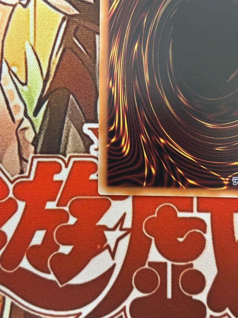 遊戯王　灰流うらら　プリズマ　プリシク　スタンプエディション