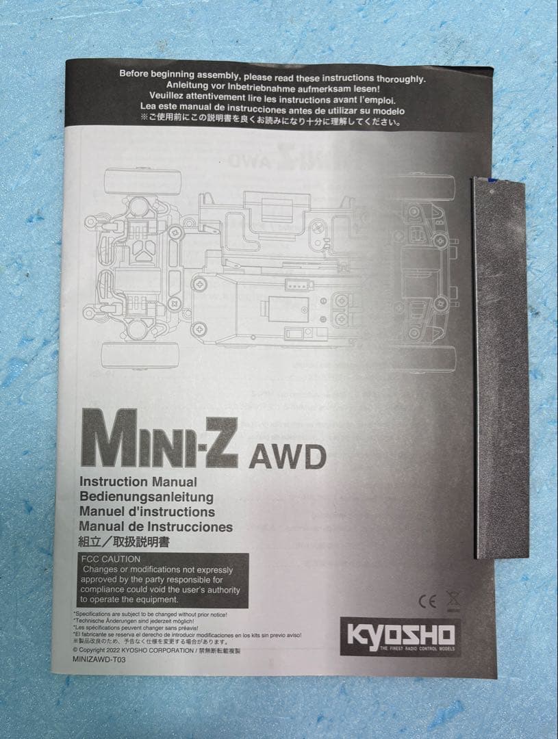 京商ミニッツ AWD HKS スカイライン