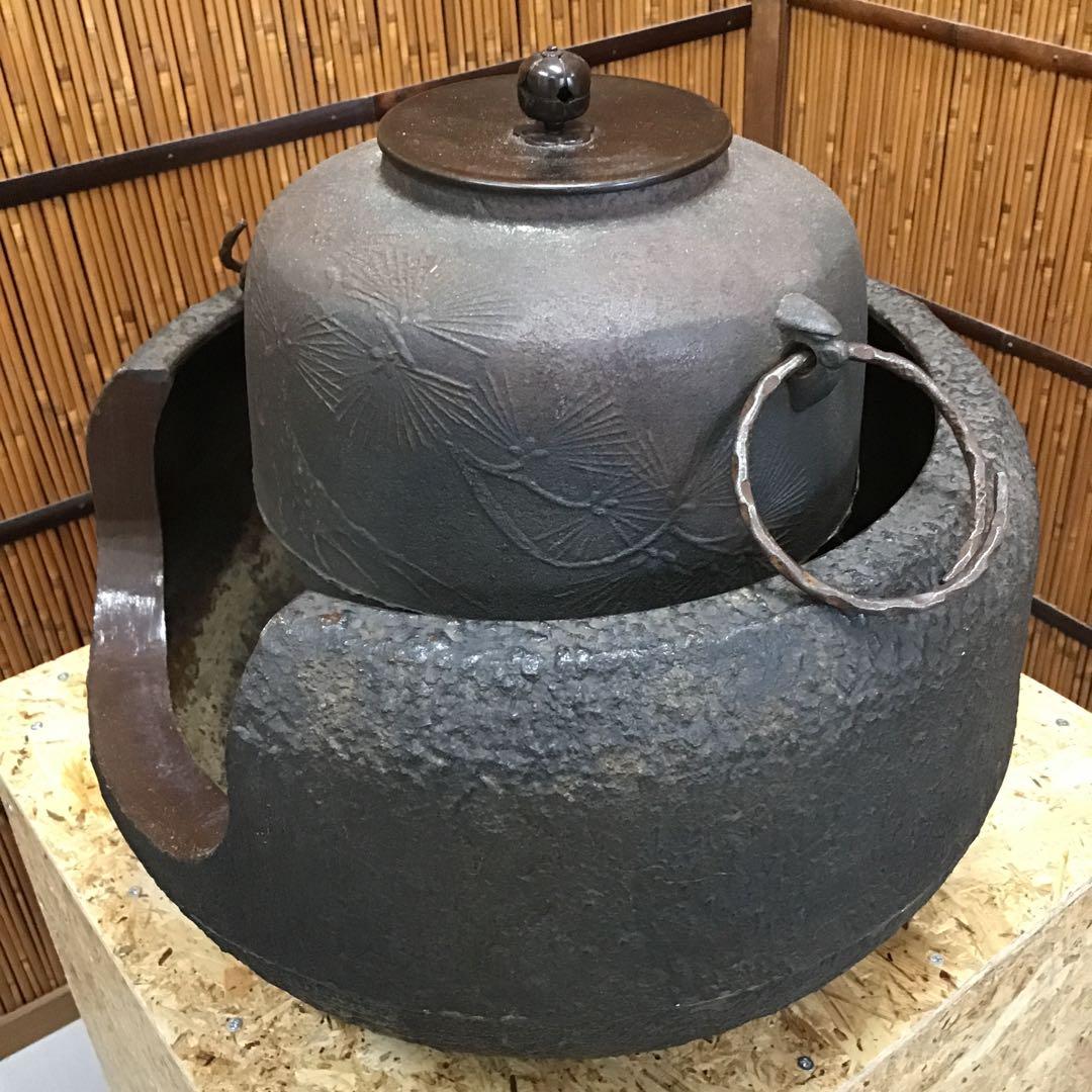 茶道具　炉➕釜➕釜リング➕灰 IT236KM