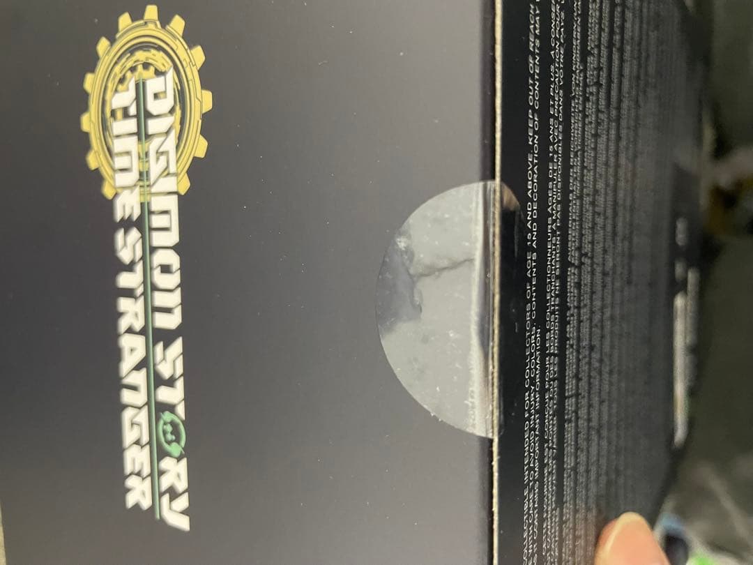 デジモン ユピテルモン ラースモード フィギュア