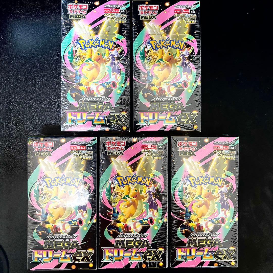 ポケモンカードゲーム MEGA ドリーム ex 5ＢＯＸセット　シュリンク付き