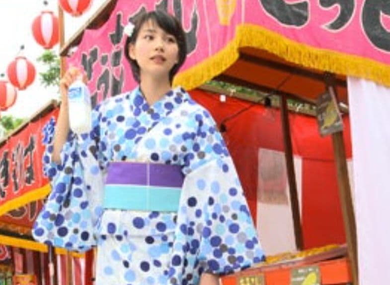 撫松庵ドット浴衣&レース半幅帯、兵児帯 ※美品